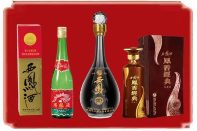 新竹县烟酒回收各种西凤酒.jpg